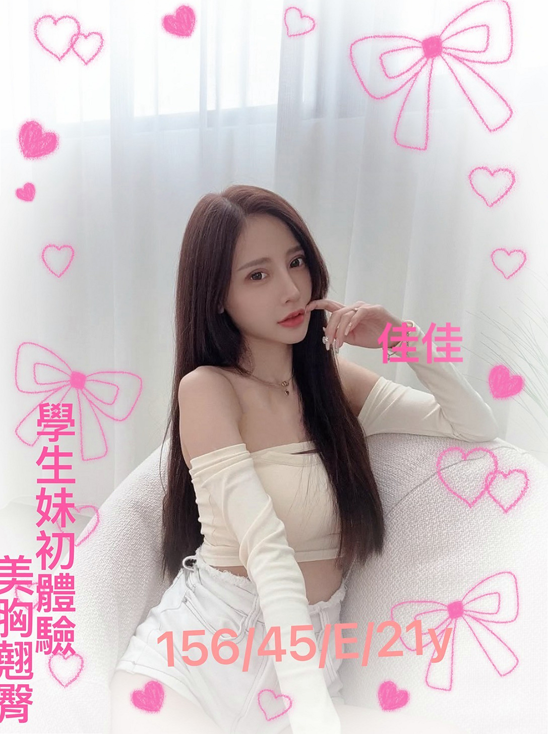 💐 蘊涵 for you! 官田叫小姐 氣質櫃姐兼職 age22歲 h166cm w49kg cC罩杯 按摩技術超極強!!! 今天出來體驗一次 口爆 69 愛愛 後門 爆菊花